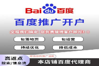 案例解读：SEM托管服务优势
